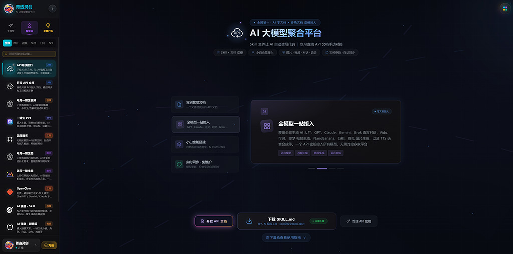 AIGC漫剧案例